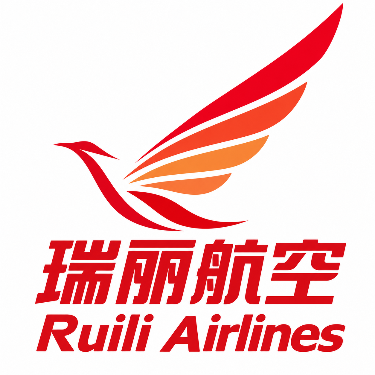Ruili Airlines