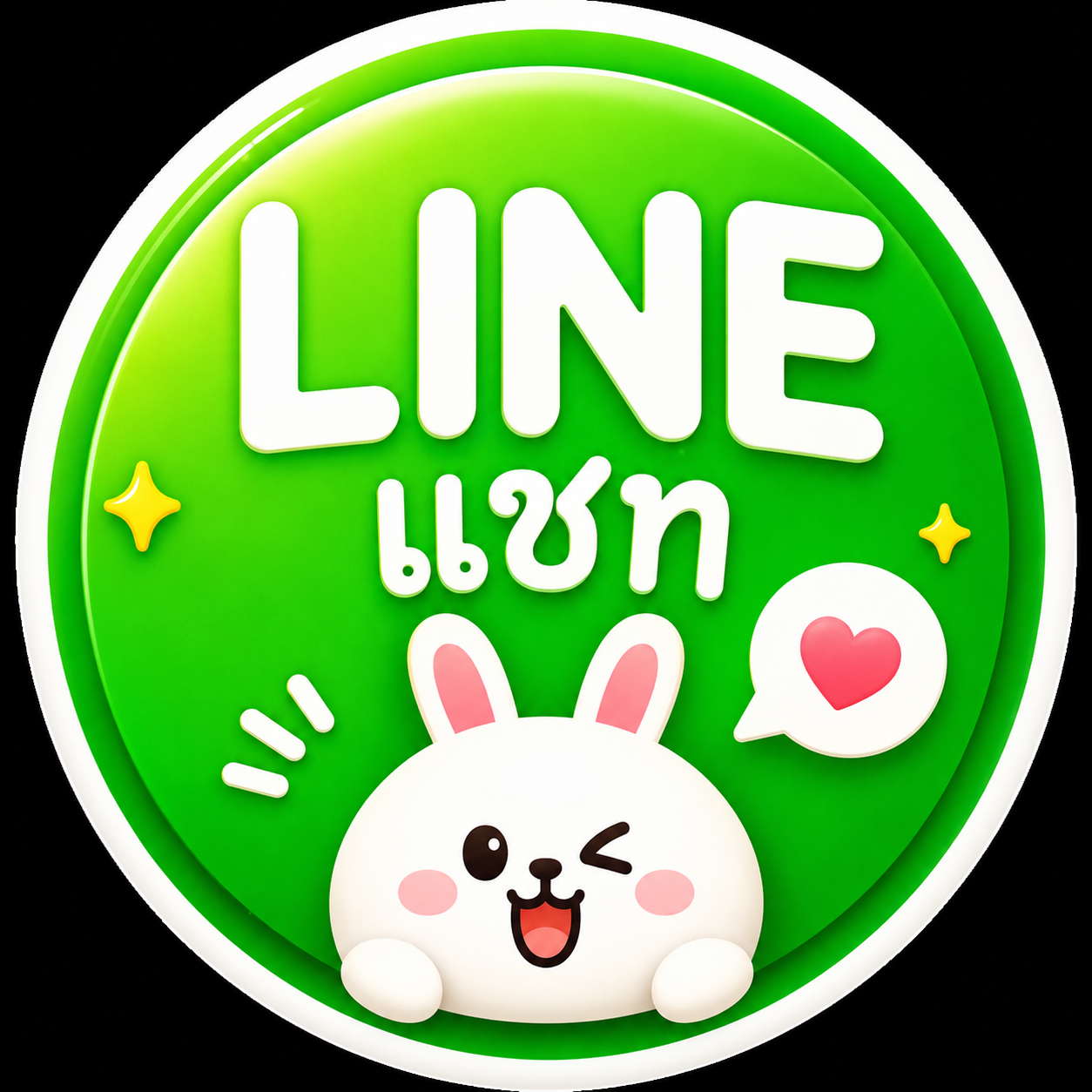 LINE Chat